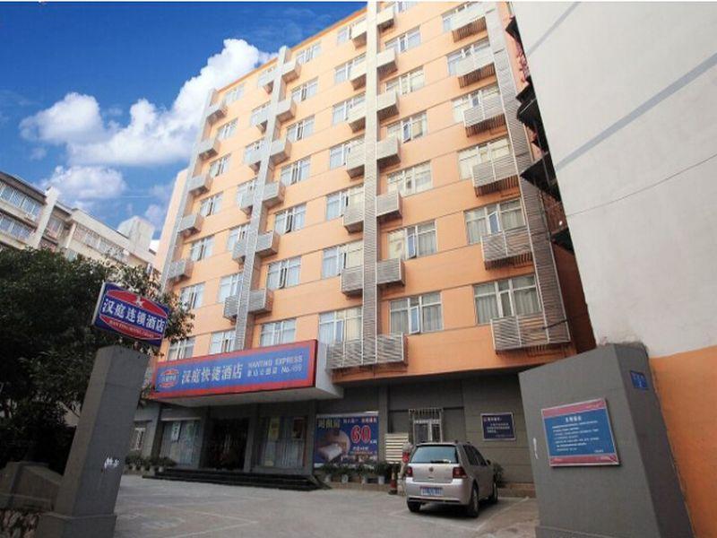 Hanting Hotel Guilin Xiangshan Park Branch Zewnętrze zdjęcie