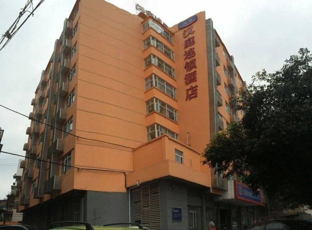 Hanting Hotel Guilin Xiangshan Park Branch Zewnętrze zdjęcie